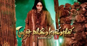 Quỷ canh rượu có thật không?